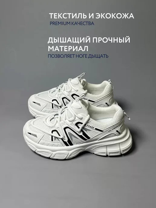 STARLACES Кроссовки, белый, фото 2