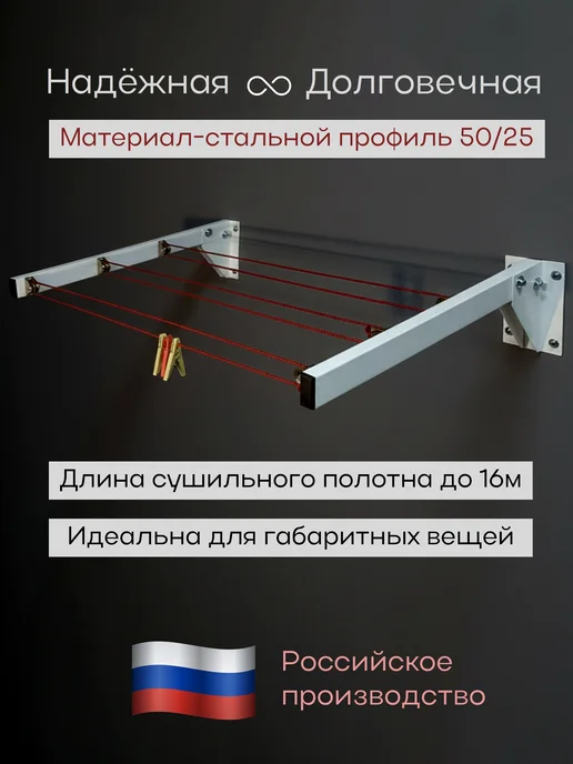 Сушилка для белья на 3 Роликах Черный цвет, Черная веревка, белый, фото 3