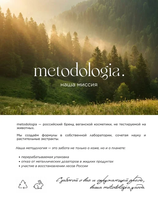 Metodologia. Пудра стайлинг для тонких волос для объема у корней 40 г, 40 г, фото 5