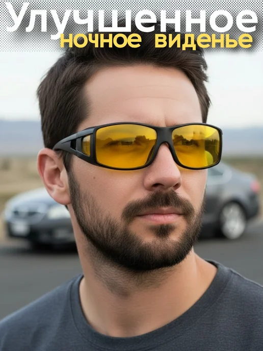 Eyes on Style Очки антиблик мужские для водителя, черный, фото 2