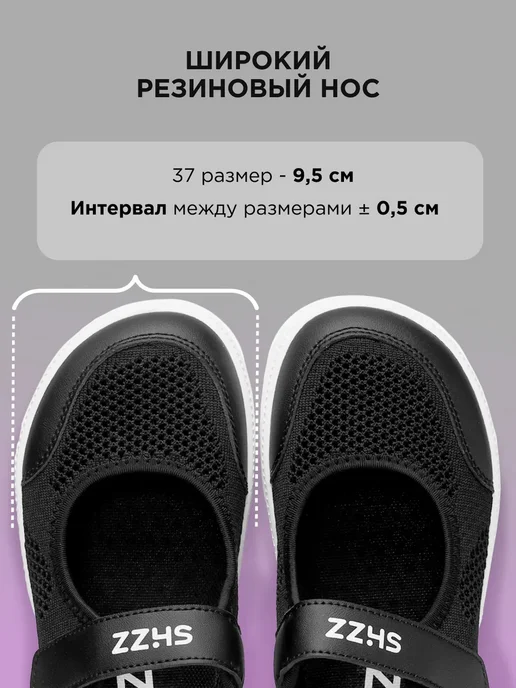 Shuzzi 787278006