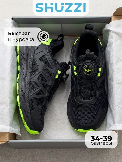 Shuzzi 787278008