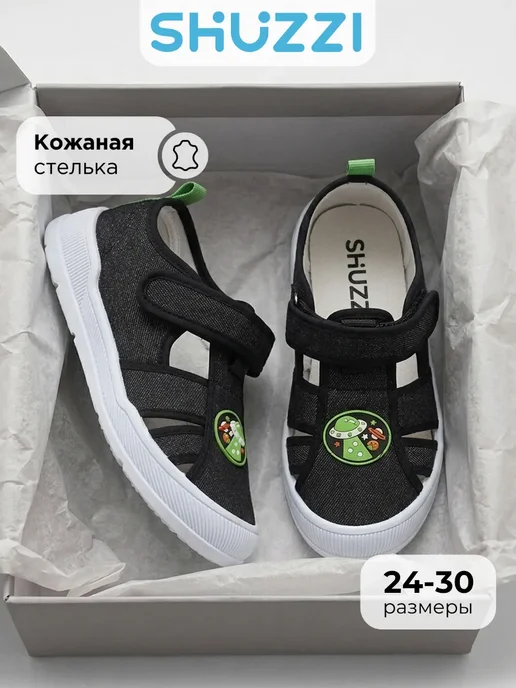 Shuzzi 787278009