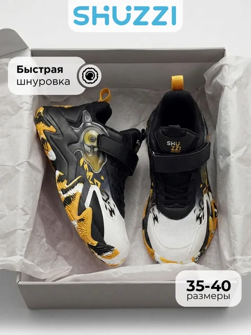 Shuzzi 787278017