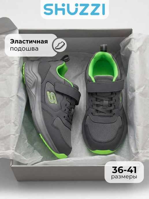 Shuzzi 787278019