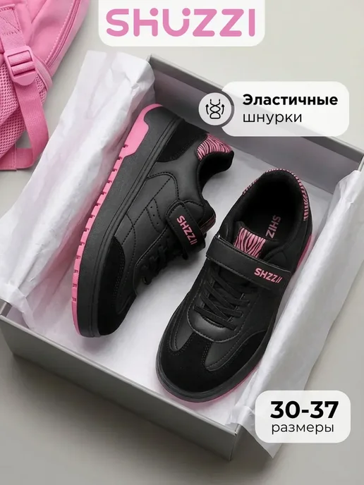 Shuzzi 787278040