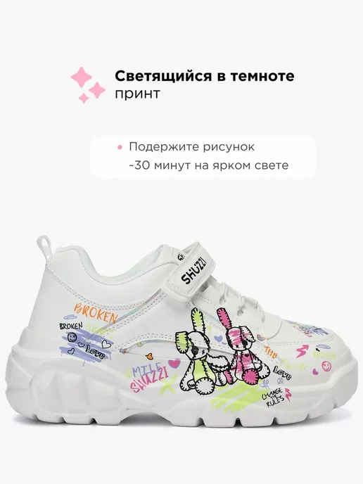 Shuzzi 787278058