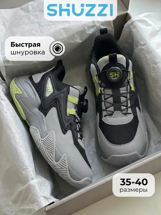 Shuzzi 787278111