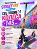 Самокат детский городской MS-140 Sportsbaby 787294592 купить за 2 220 ₽ в интернет‑магазине Wildberries