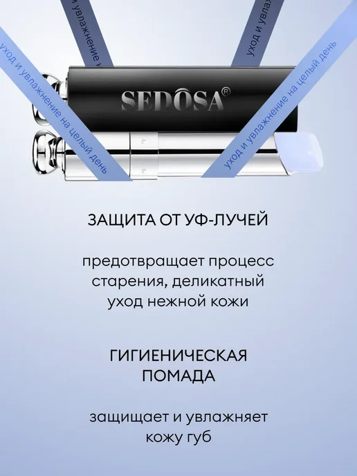 Корейская косметика Тинт для губ, черный, фото 2
