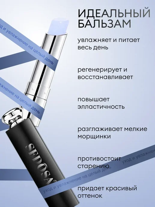 Корейская косметика Тинт для губ, черный, фото 3