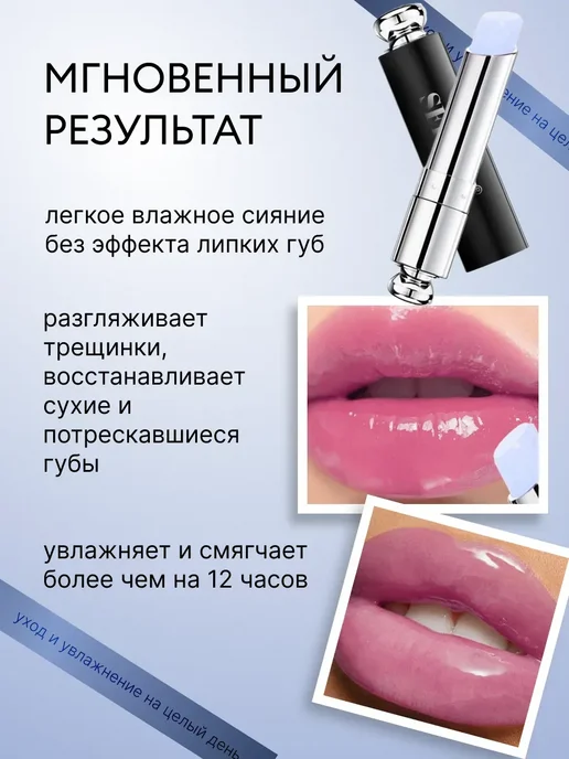 Корейская косметика Тинт для губ, черный, фото 4