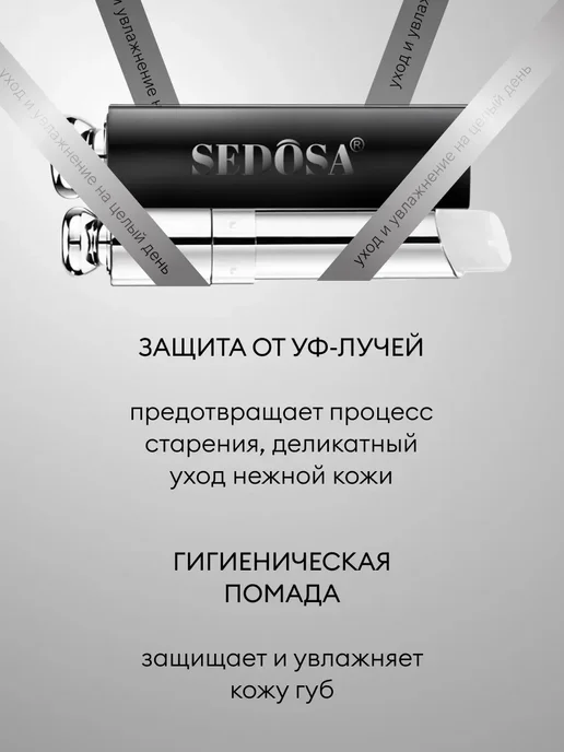 Корейская косметика Тинт для губ, белый, фото 2