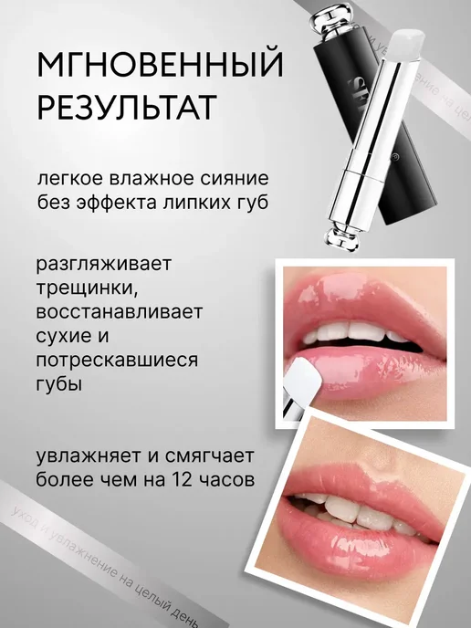 Корейская косметика Тинт для губ, белый, фото 4