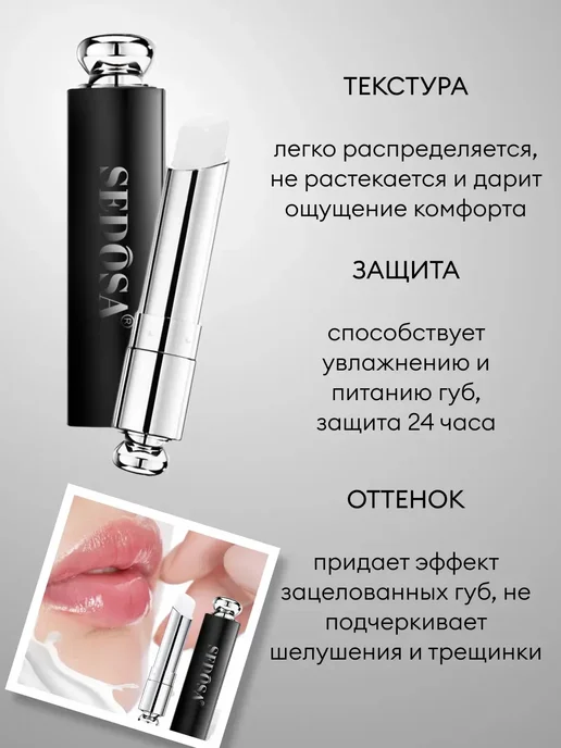 Корейская косметика Тинт для губ, белый, фото 5