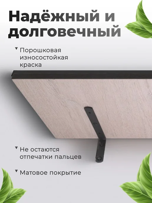 ODDO Кронштейн для полки металлический на стену лофт 2 шт, 2 шт, фото 3