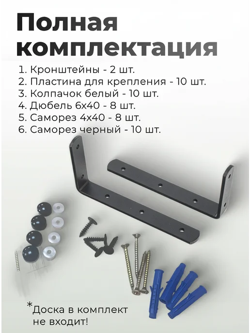 ODDO Кронштейн для полки металлический на стену лофт 2 шт, 2 шт, фото 5