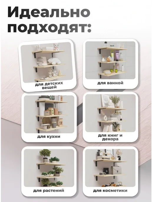 ODDO Кронштейн для полки металлический на стену лофт 2 шт, 2 шт, фото 7