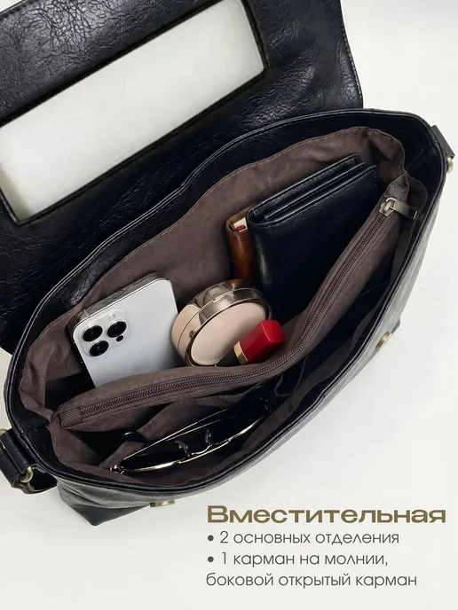 Бэгинс Сумка клатч средняя через плечо чёрная, черный, фото 5