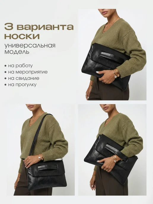 Бэгинс Сумка клатч средняя через плечо чёрная, черный, фото 8