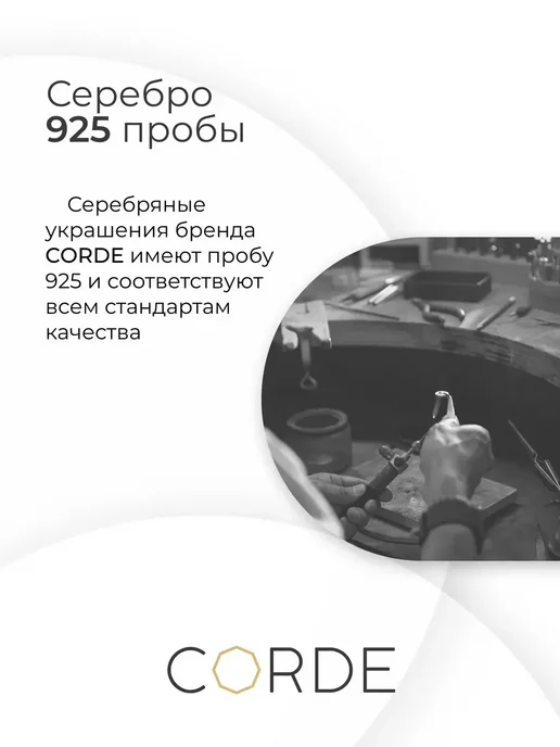 CORDE Брошь серебро с изумрудами натуральными и фианитами 925, серебристый, фото 6