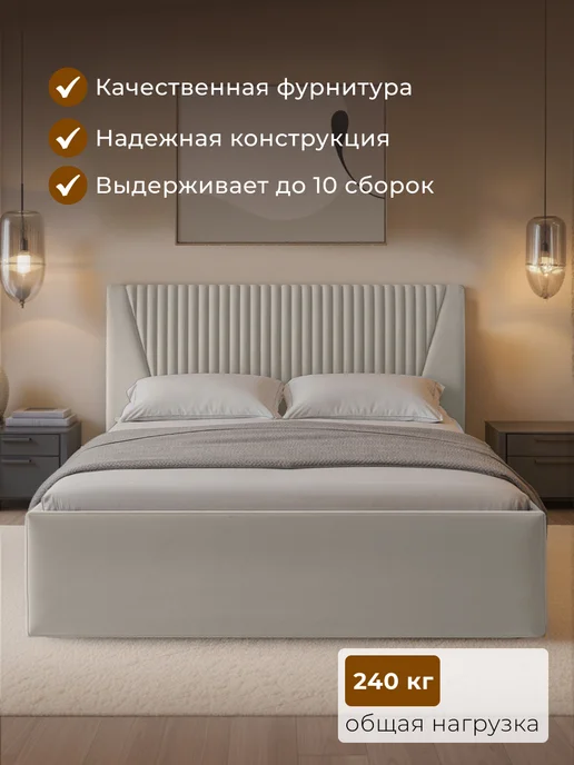 Chess Кровать двуспальная 160х200 с подъемным механизмом Box, 160x200, фото 2
