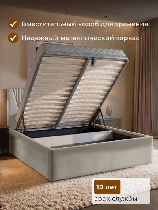 Chess Кровать двуспальная 160х200 с подъемным механизмом Box, 160x200, фото 3