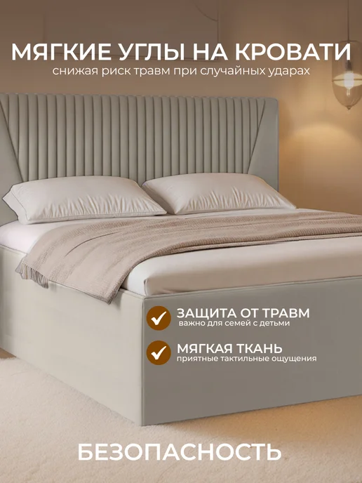 Chess Кровать двуспальная 160х200 с подъемным механизмом Box, 160x200, фото 5