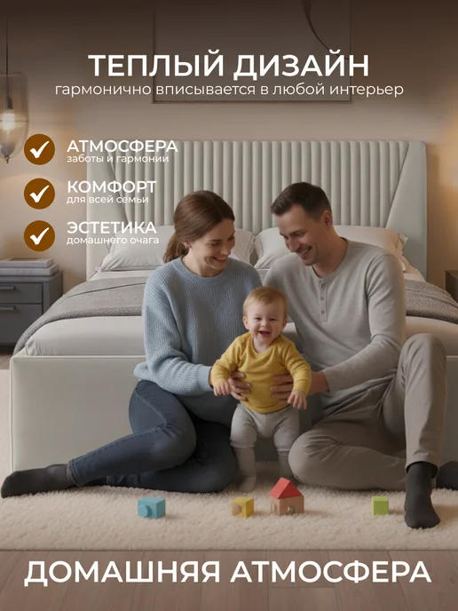 Chess Кровать двуспальная 160х200 с подъемным механизмом Box, 160x200, фото 6