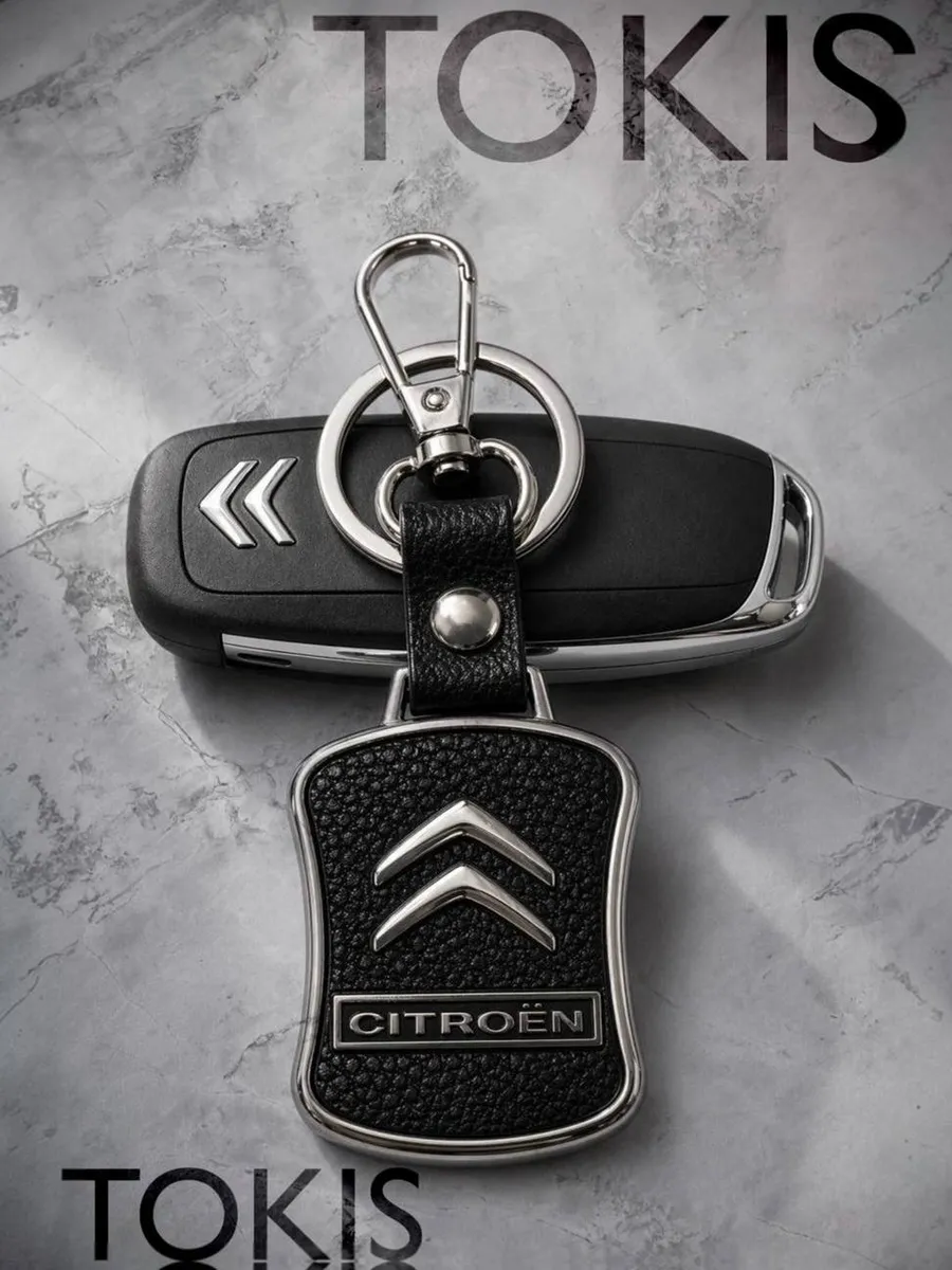 Брелок для авто ключей Citroën