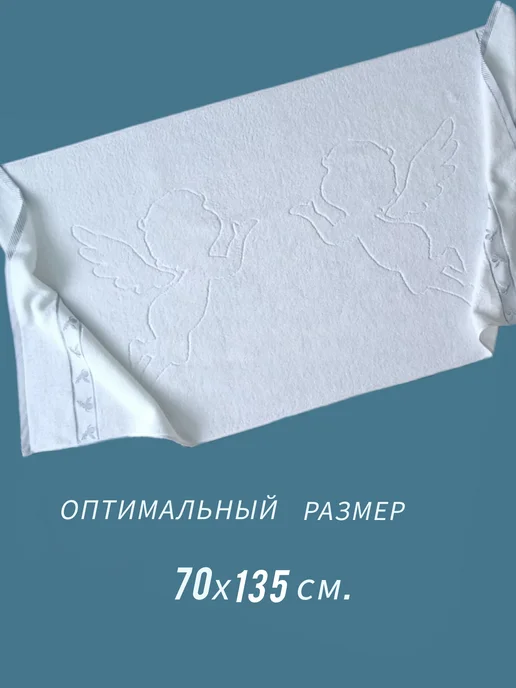 Полотенце для крещения белое махровое подарок, белый, фото 2