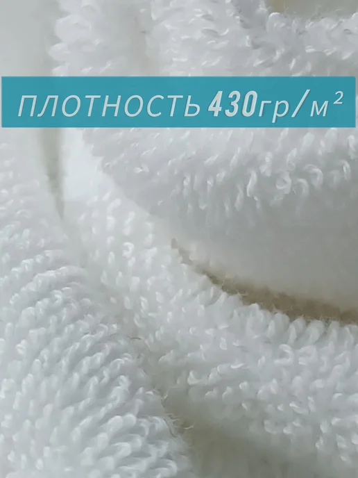 Полотенце для крещения белое махровое подарок, белый, фото 3