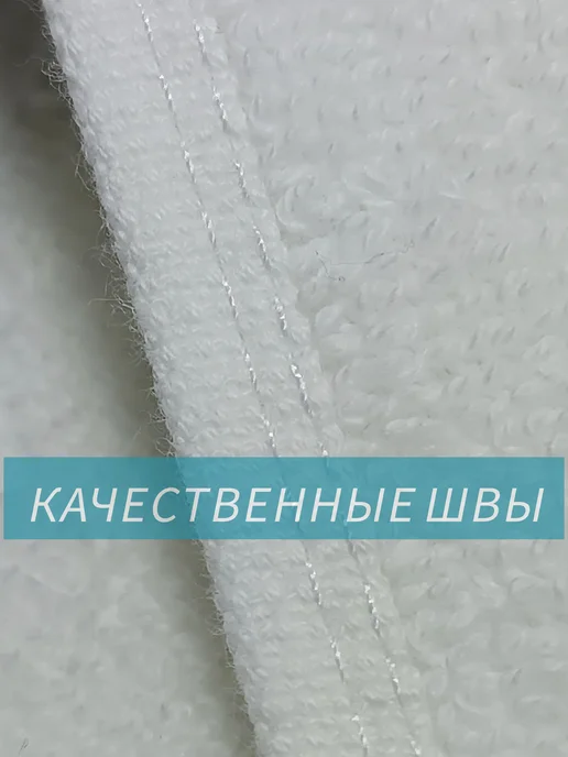 Полотенце для крещения белое махровое подарок, белый, фото 7