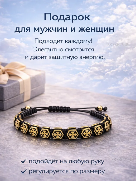 Браслет из гематита золотистый, золотой, фото 7