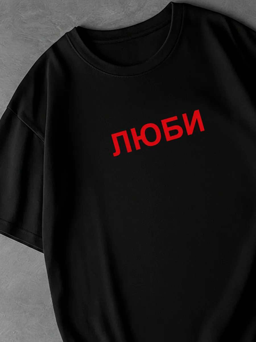 Футболка черная нарядная с надписью Люби на весну