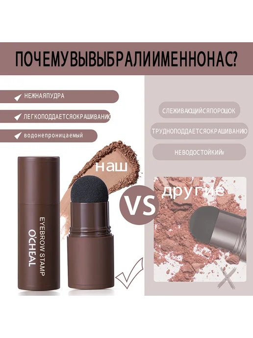 Уплотняющая пудра для бровей линия роста волос восстановле, коричневый, фото 3