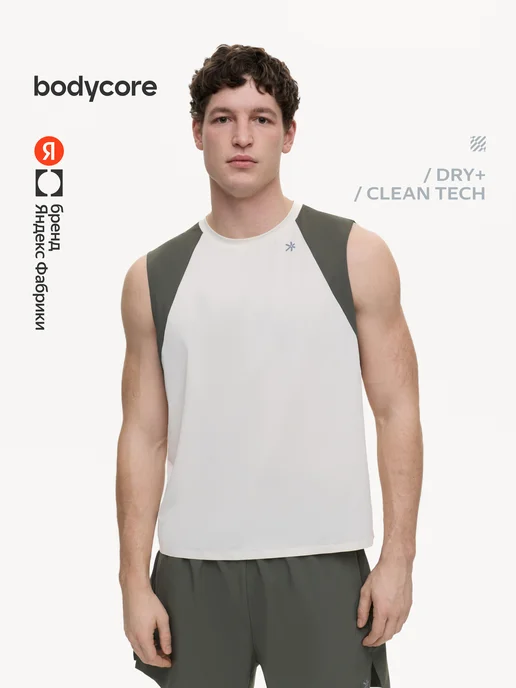Bodycore Майка спортивная из быстросохнущей ткани, светло-серый, белый