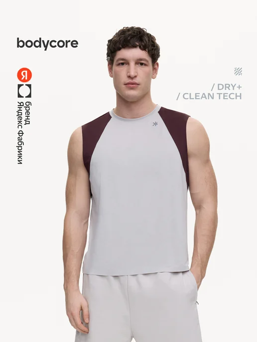 Bodycore Майка спортивная из быстросохнущей ткани, светло-серый, серый