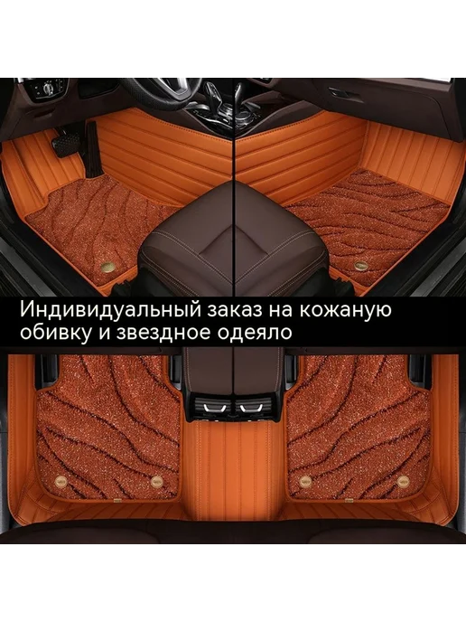 Подставка для ног Однослойный, вариант, фото 2