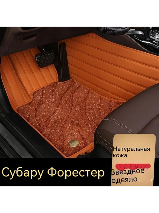 Подставка для ног Однослойный, вариант, фото 7