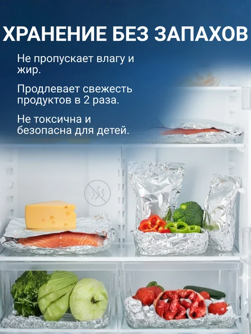 Фольга пищевая в рулоне 12 мкм,прочная, серый, фото 2