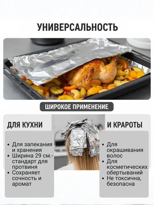 Фольга пищевая в рулоне 12 мкм,прочная, серый, фото 3