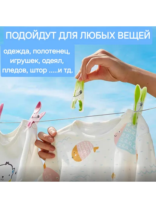 Прищепка для белья силиконовый 12 штук, голубой, фото 2