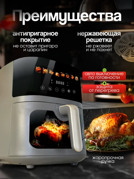 SHEGEN Электрический аэрогриль для дома, зеленый, фото 5