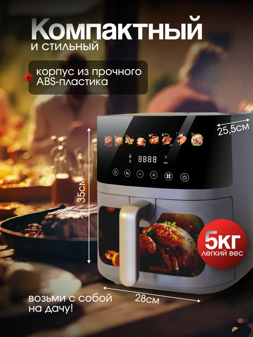 SHEGEN Электрический аэрогриль для дома, зеленый, фото 6