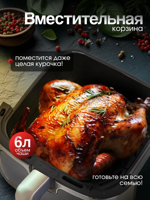 SHEGEN Электрический аэрогриль для дома, зеленый, фото 8