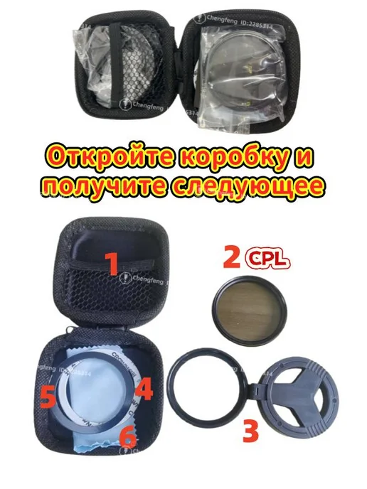 Поляризационный фильтр CPL 52 мм для смартфона, вариант, фото 7