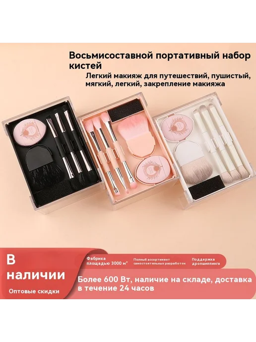 Кисть для макияжа Светлый тон кожи, вариант, фото 4