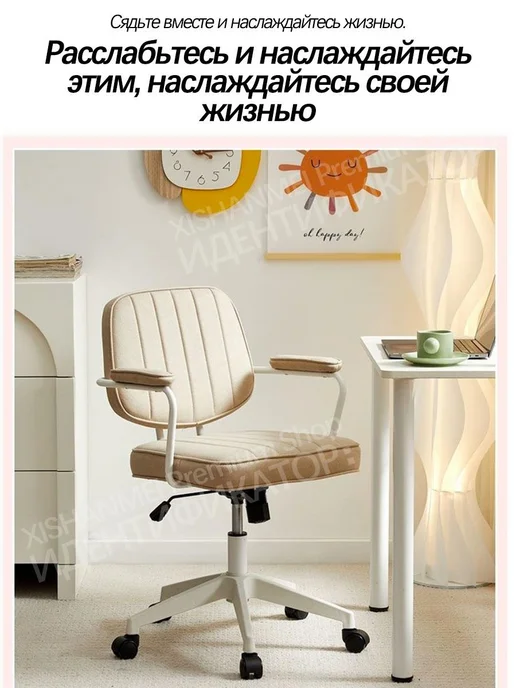 Стул для домашнего офиса прочный и долговечный, розовый, фото 3
