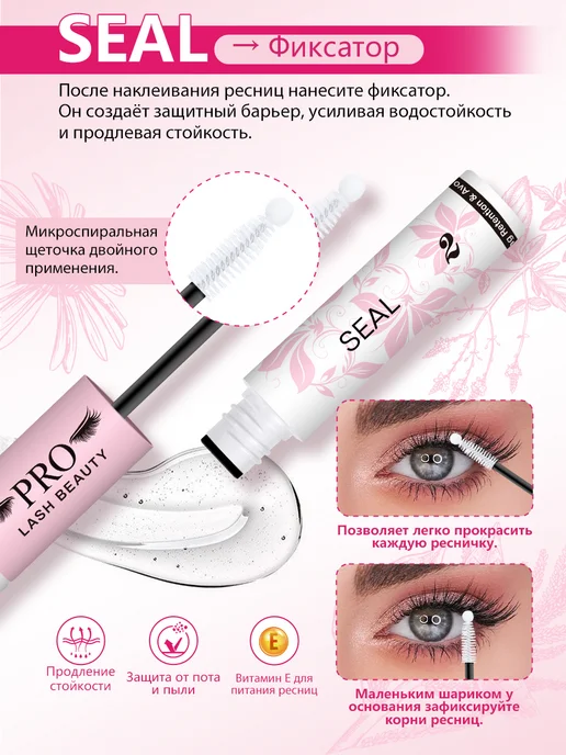 PROLASHBEAUTY Накладные ресницы пучки с клеем натуральный эффект 8-16мм (В…, черный, фото 7